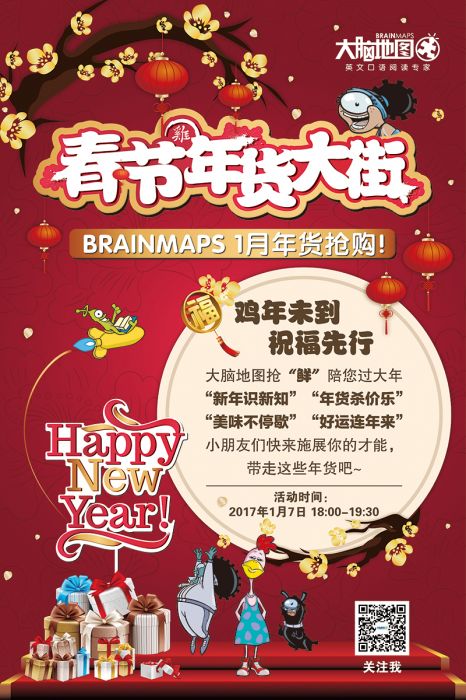大腦地圖上海浦東喜瑪拉雅中心