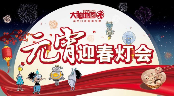 大腦地圖張家港陳家場(chǎng)中心