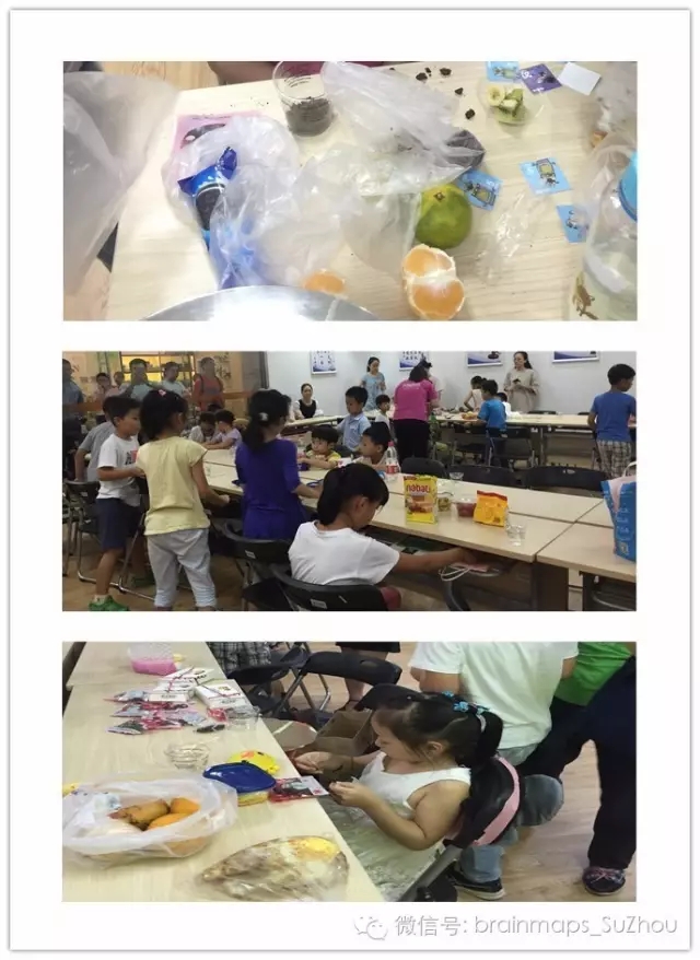 大腦地圖蘇州園區(qū)沁苑中心