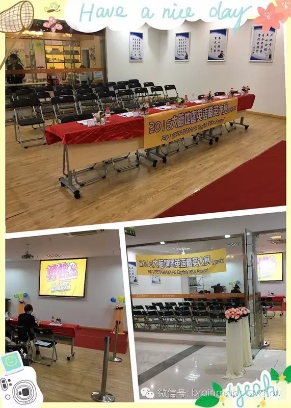大腦地圖蘇州園區(qū)沁苑中心