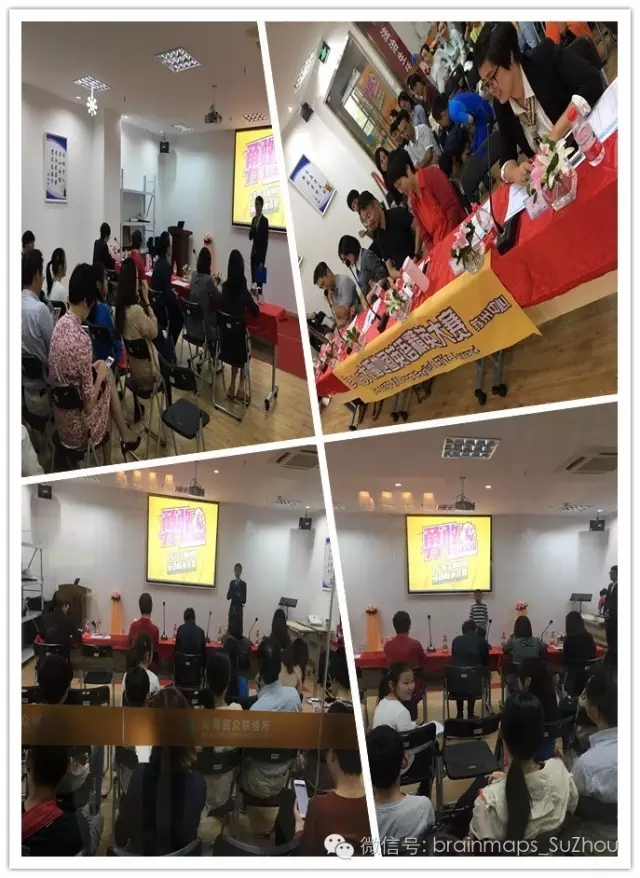 大腦地圖蘇州園區(qū)沁苑中心