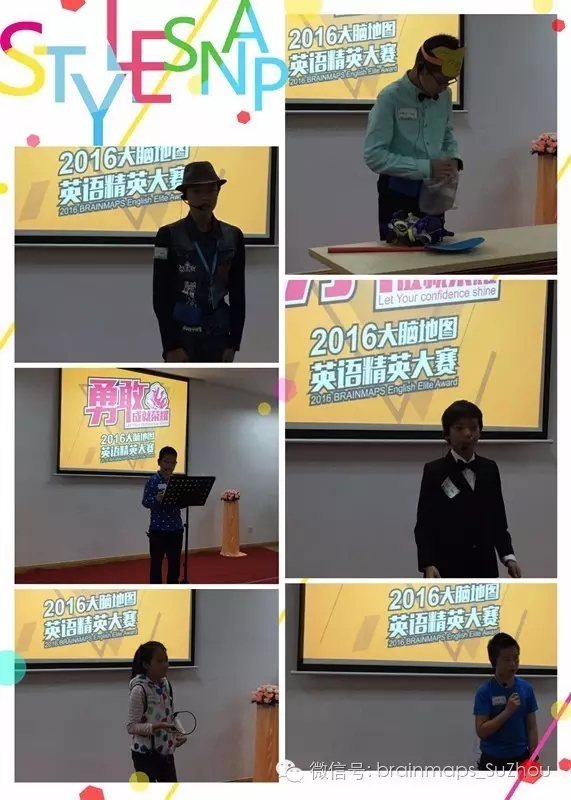 大腦地圖蘇州園區(qū)沁苑中心