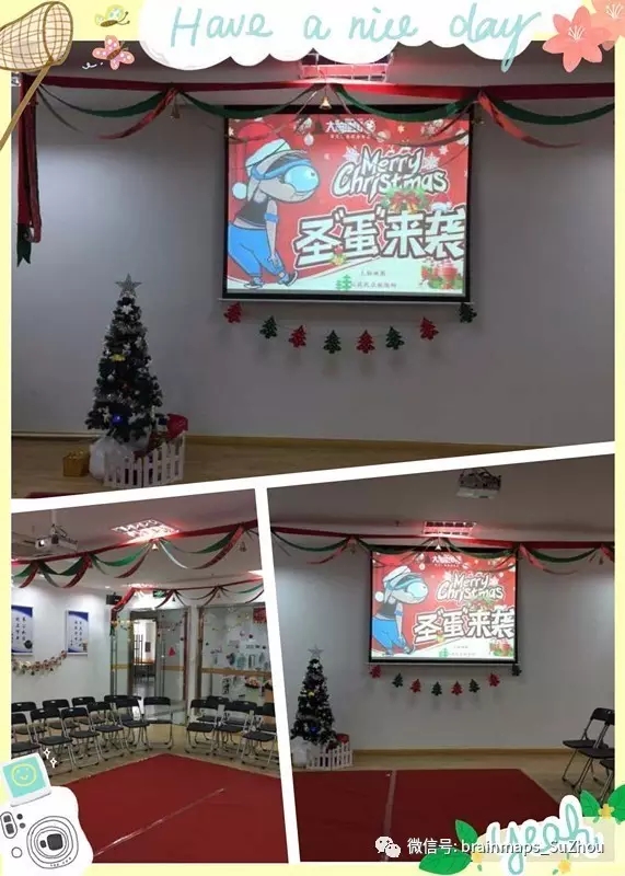 大腦地圖蘇州園區(qū)沁苑中心