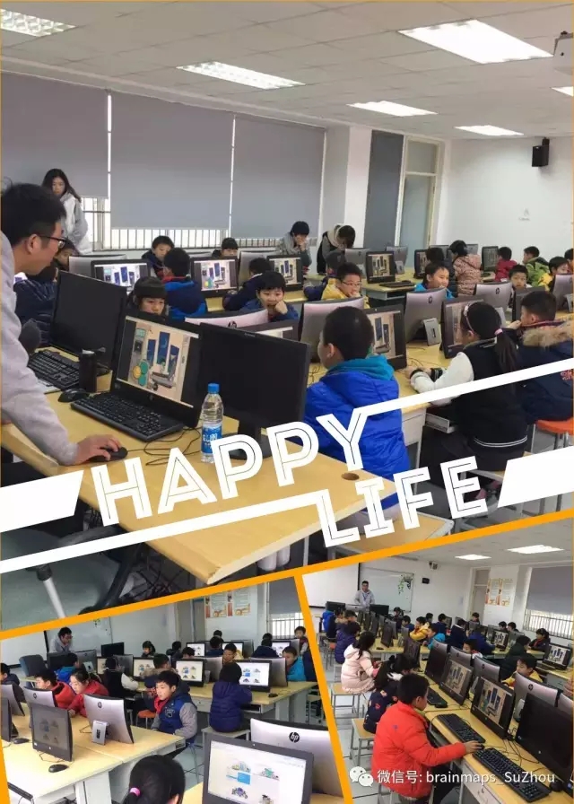 大腦地圖蘇州園區(qū)沁苑中心