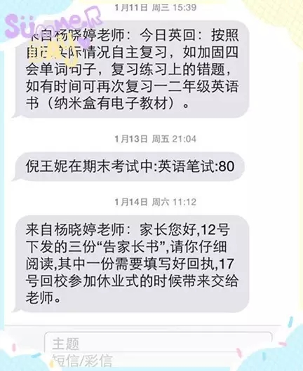 大腦地圖常熟港澳城中心