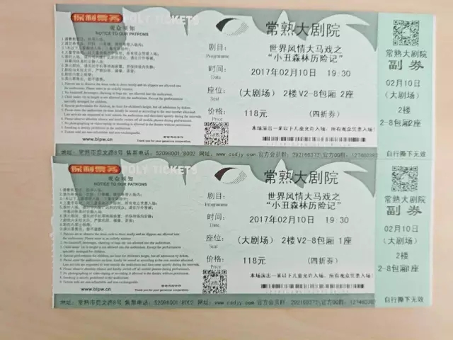 大腦地圖常熟港澳城中心