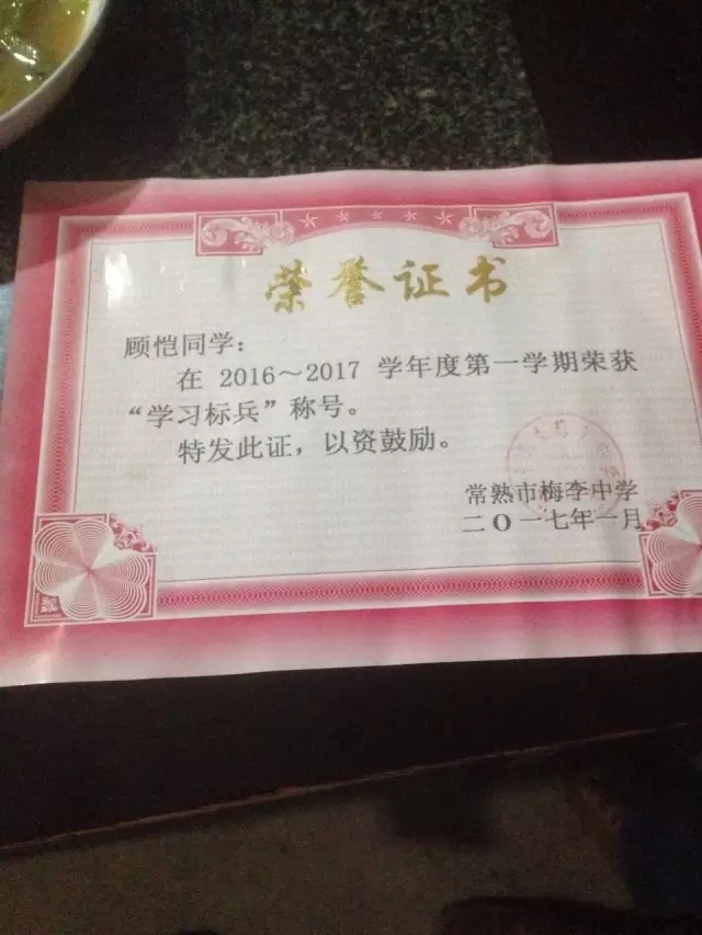大腦地圖常熟港澳城中心