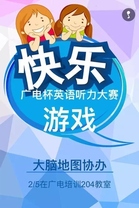 大腦地圖常熟港澳城中心 大腦地圖常熟港澳城中心