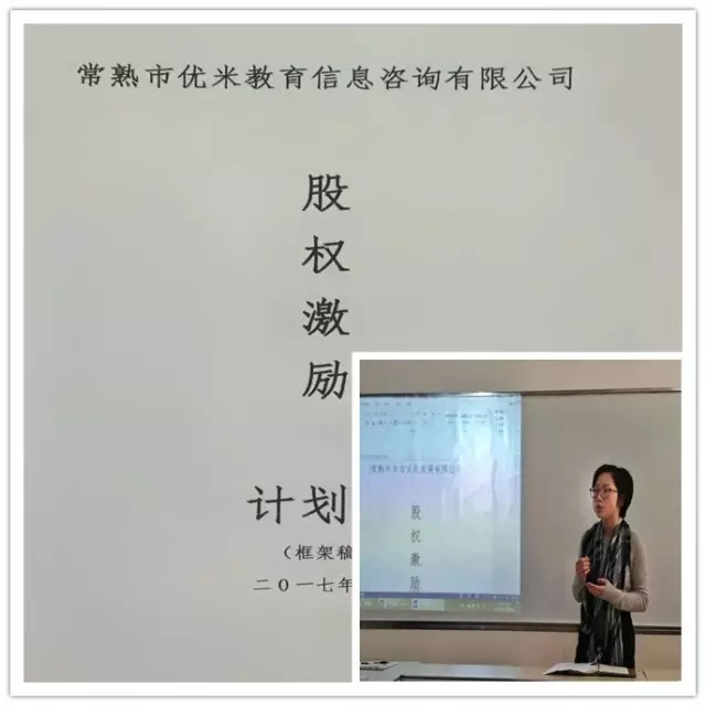大腦地圖常熟港澳城中心