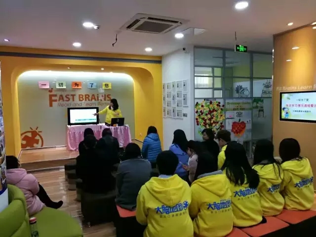 大腦地圖常熟港澳城中心