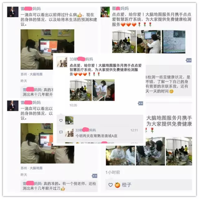 大腦地圖常熟港澳城中心 大腦地圖常熟港澳城中心