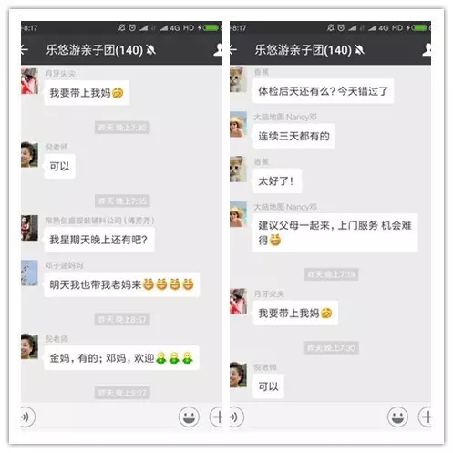 大腦地圖常熟港澳城中心