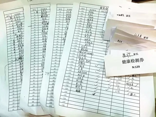 大腦地圖常熟港澳城中心
