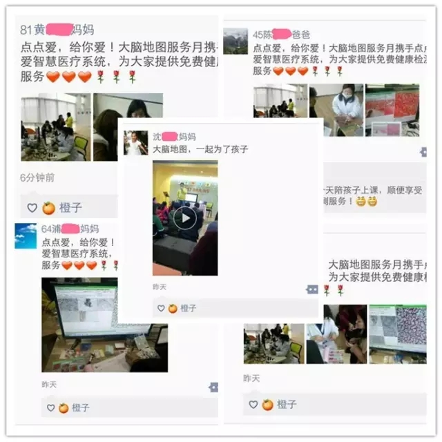 大腦地圖常熟港澳城中心