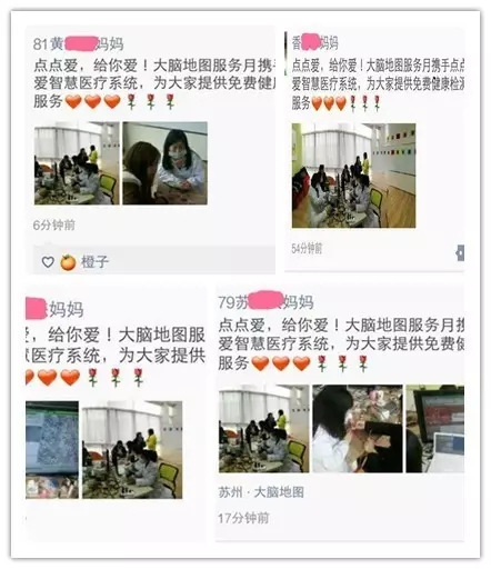大腦地圖常熟港澳城中心