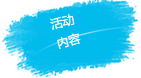 大腦地圖蘇州園區(qū)沁苑中心