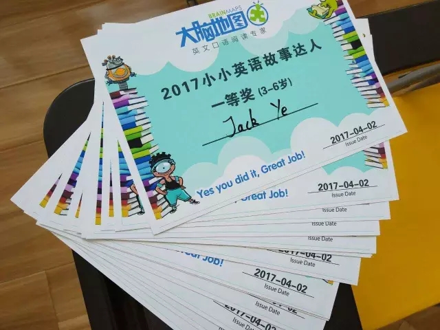 大腦地圖常熟港澳城中心 大腦地圖常熟港澳城中心