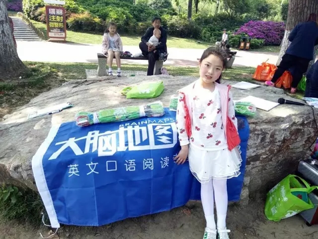 大腦地圖常熟港澳城中心