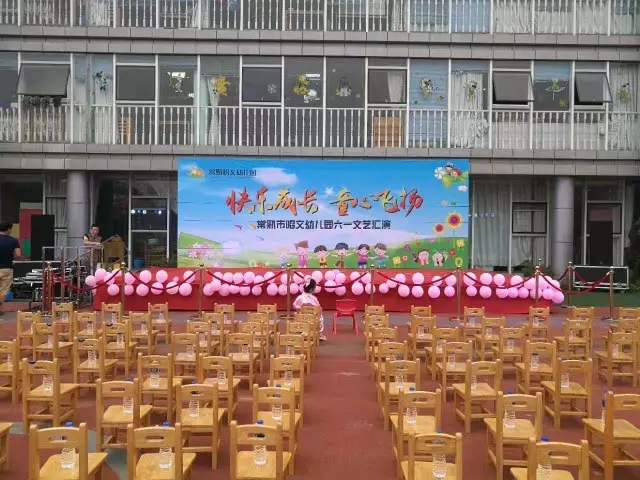 大腦地圖常熟港澳城中心