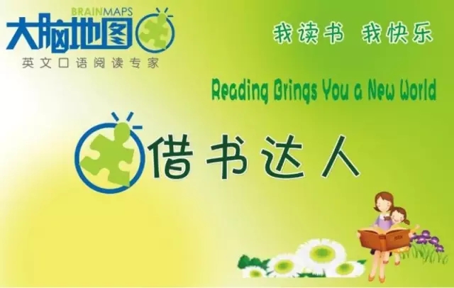 大腦地圖常熟港澳城中心 大腦地圖常熟港澳城中心