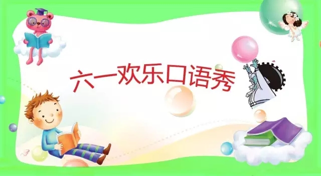 大腦地圖常熟港澳城中心