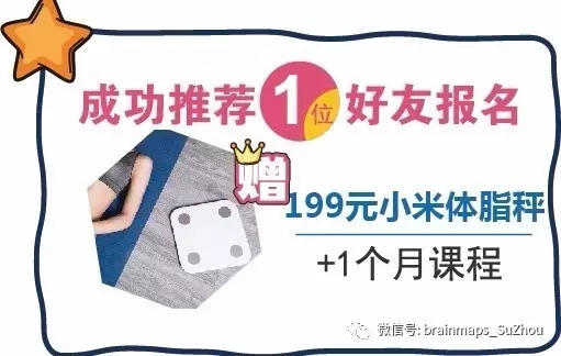 大腦地圖蘇州園區(qū)沁苑中心 大腦地圖蘇州園區(qū)沁苑中心