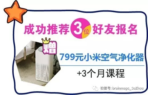大腦地圖蘇州園區(qū)沁苑中心 大腦地圖蘇州園區(qū)沁苑中心