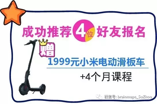 大腦地圖蘇州園區(qū)沁苑中心 大腦地圖蘇州園區(qū)沁苑中心