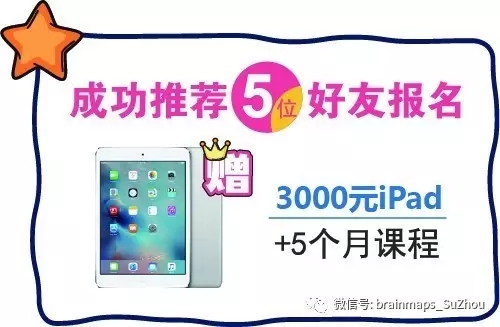 大腦地圖蘇州園區(qū)沁苑中心 大腦地圖蘇州園區(qū)沁苑中心