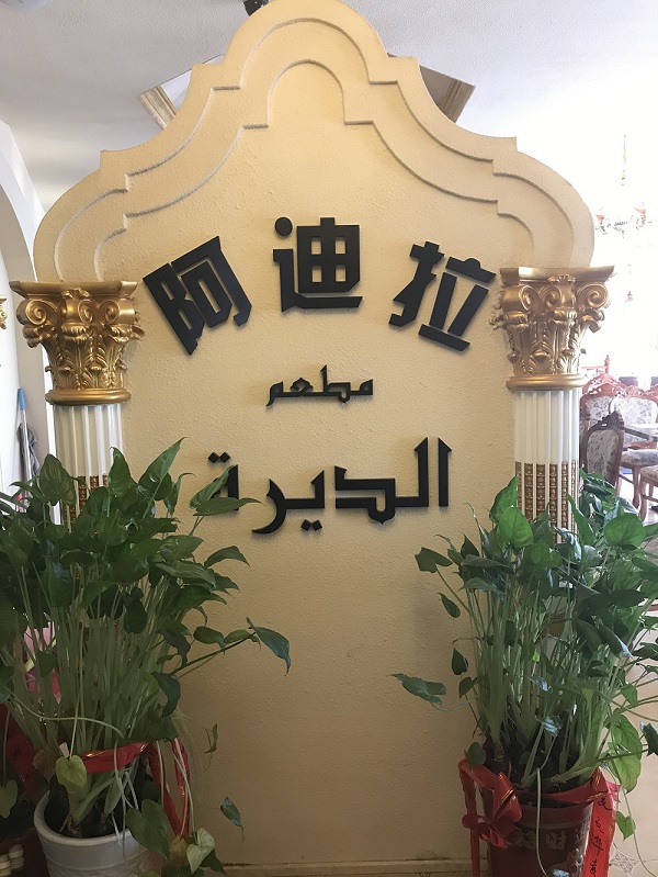 大腦地圖武漢洪山街道口中心