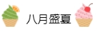 大腦地圖蘇州吳江華邦中心