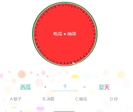 大腦地圖蘇州吳江華邦中心