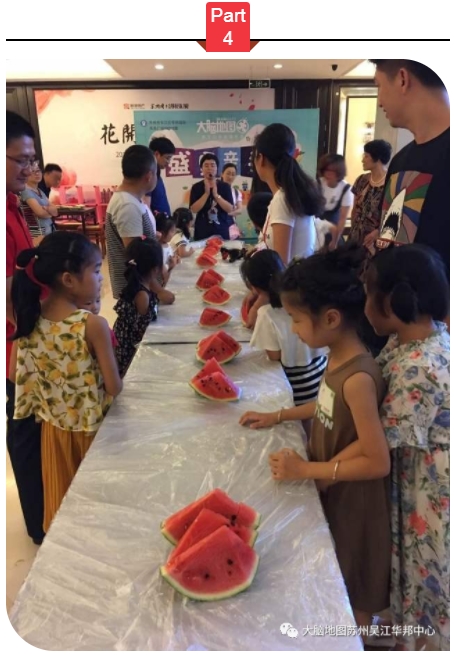 大腦地圖蘇州吳江華邦中心