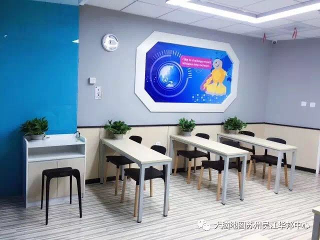 大腦地圖蘇州吳江華邦中心