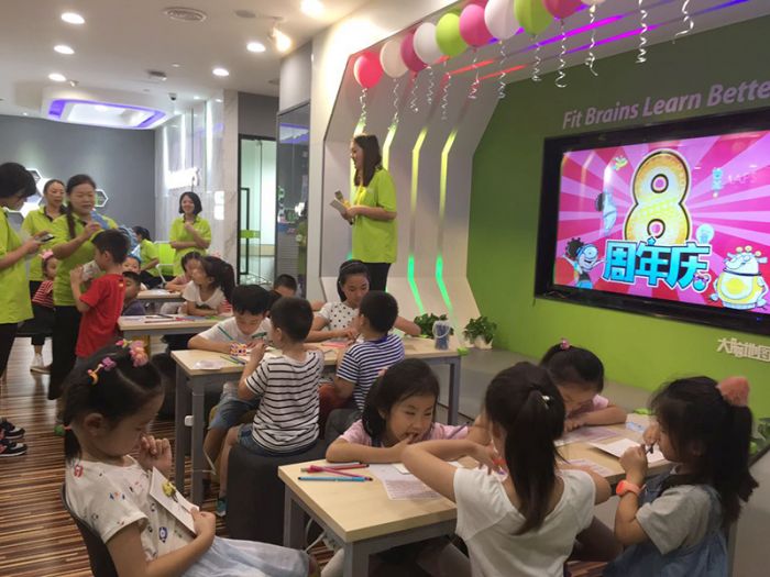 大腦地圖上海浦東喜瑪拉雅中心