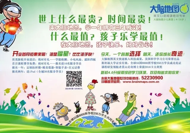大腦地圖常熟港澳城中心