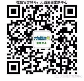 大腦地圖常熟港澳城中心