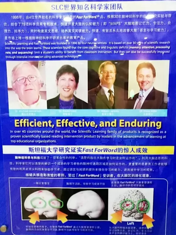大腦地圖常熟港澳城中心