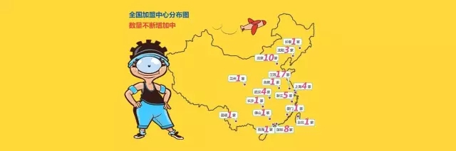 大腦地圖常熟港澳城中心