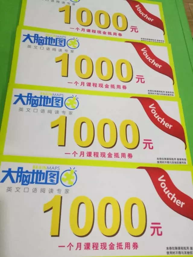 大腦地圖常熟港澳城中心