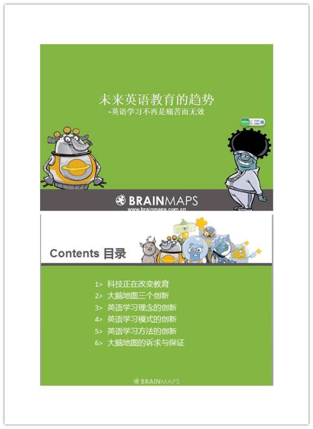 大腦地圖常熟港澳城中心