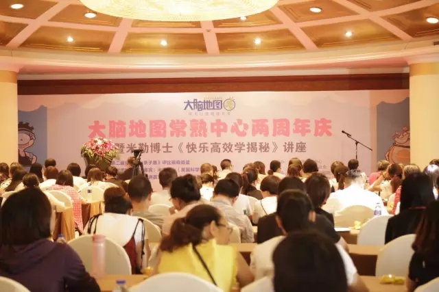 大腦地圖常熟港澳城中心