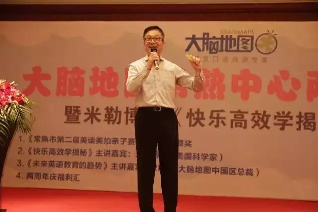 大腦地圖常熟港澳城中心
