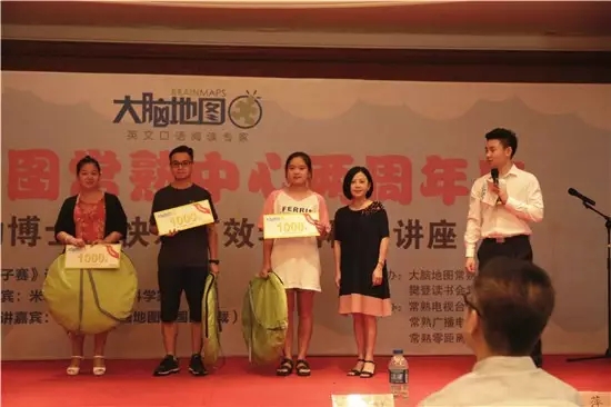 大腦地圖常熟港澳城中心
