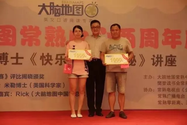 大腦地圖常熟港澳城中心