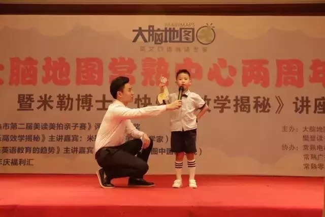 大腦地圖常熟港澳城中心