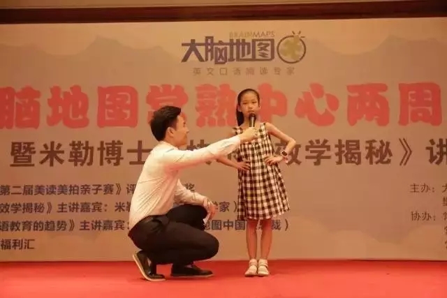 大腦地圖常熟港澳城中心
