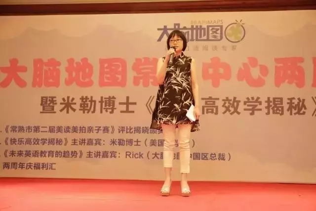 大腦地圖常熟港澳城中心