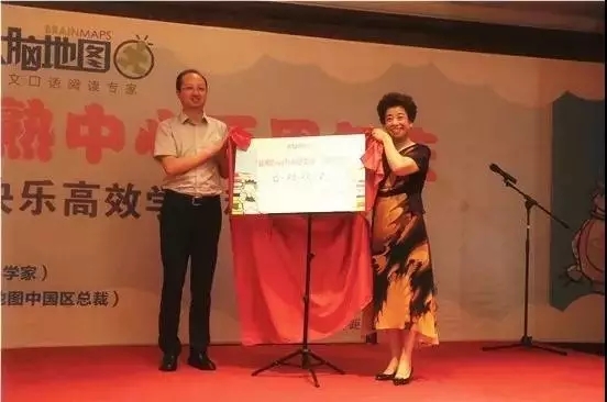 大腦地圖常熟港澳城中心