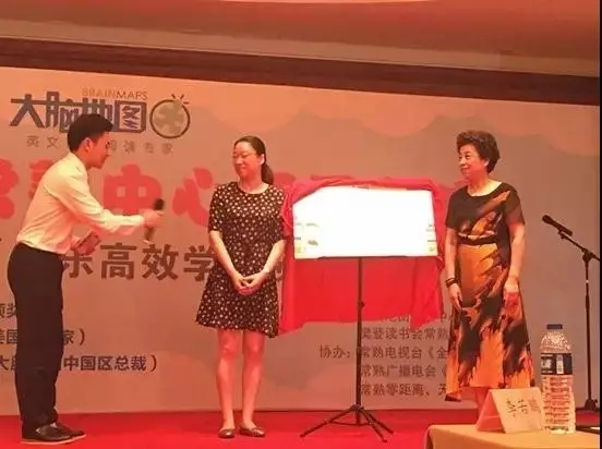 大腦地圖常熟港澳城中心